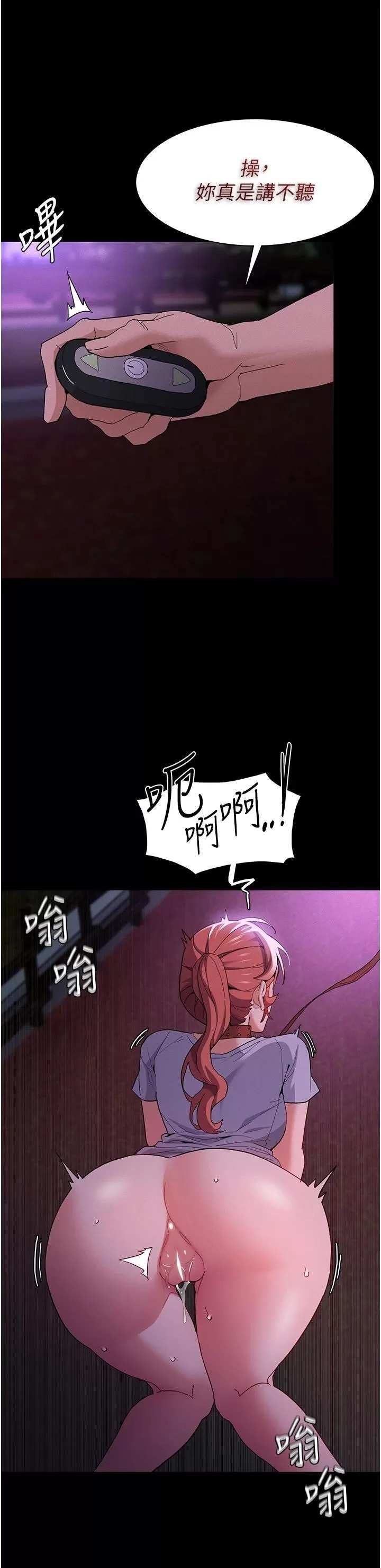 Pervert Diary Raw Chapter 27 Page 32