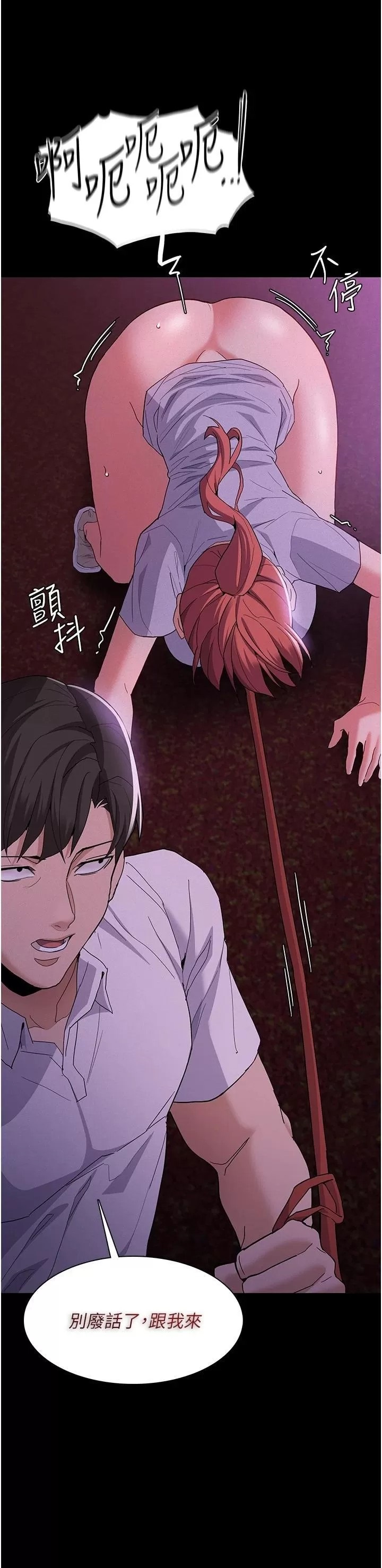Pervert Diary Raw Chapter 27 Page 33
