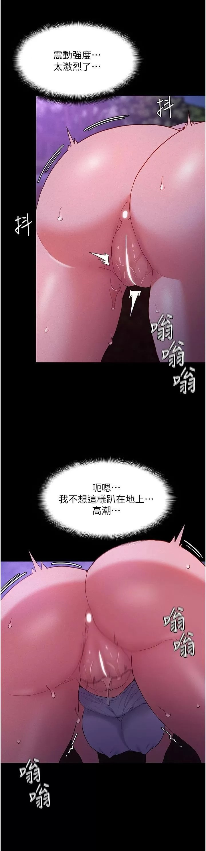 Pervert Diary Raw Chapter 27 Page 34