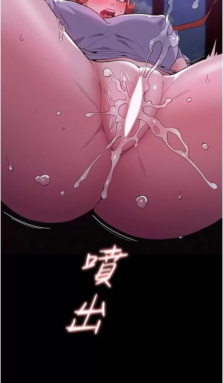 Pervert Diary Raw Chapter 27 Page 39