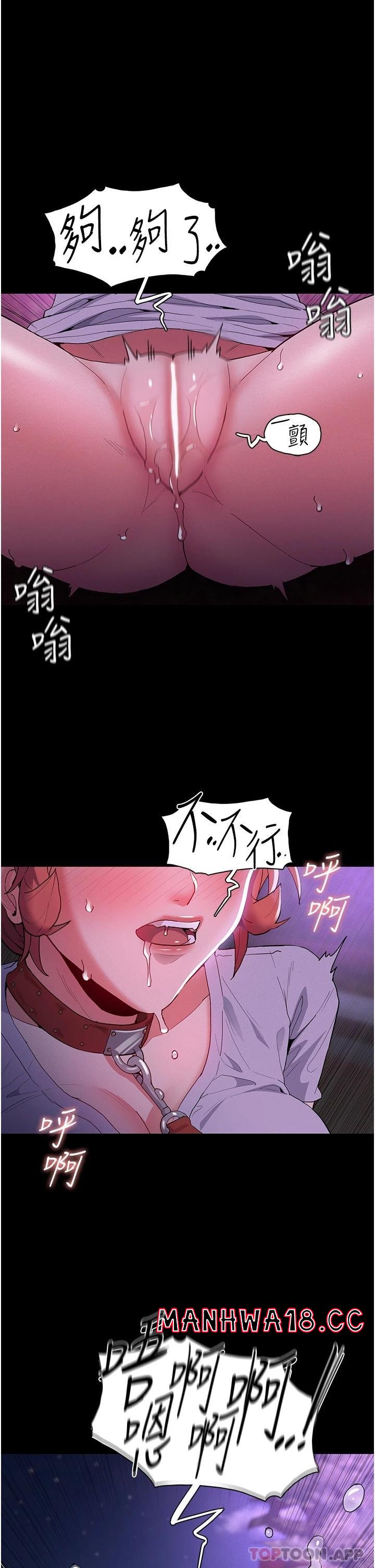Pervert Diary Raw Chapter 28 Page 1