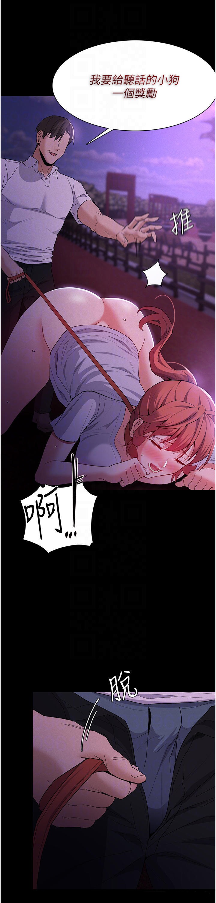 Pervert Diary Raw Chapter 28 Page 14