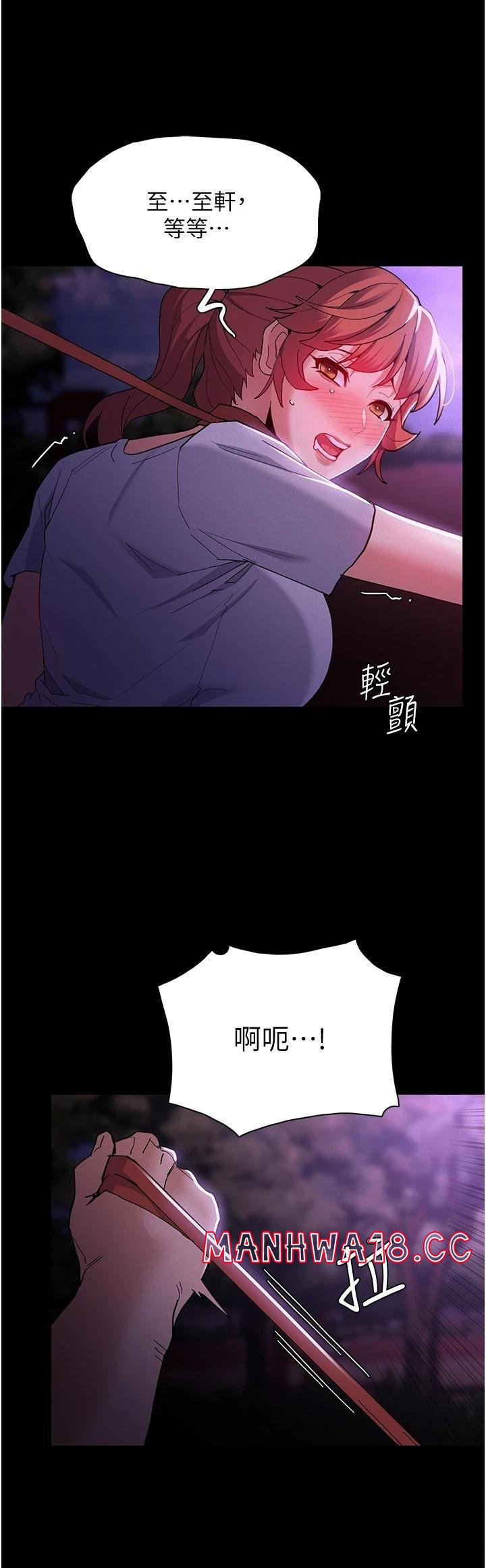 Pervert Diary Raw Chapter 28 Page 15