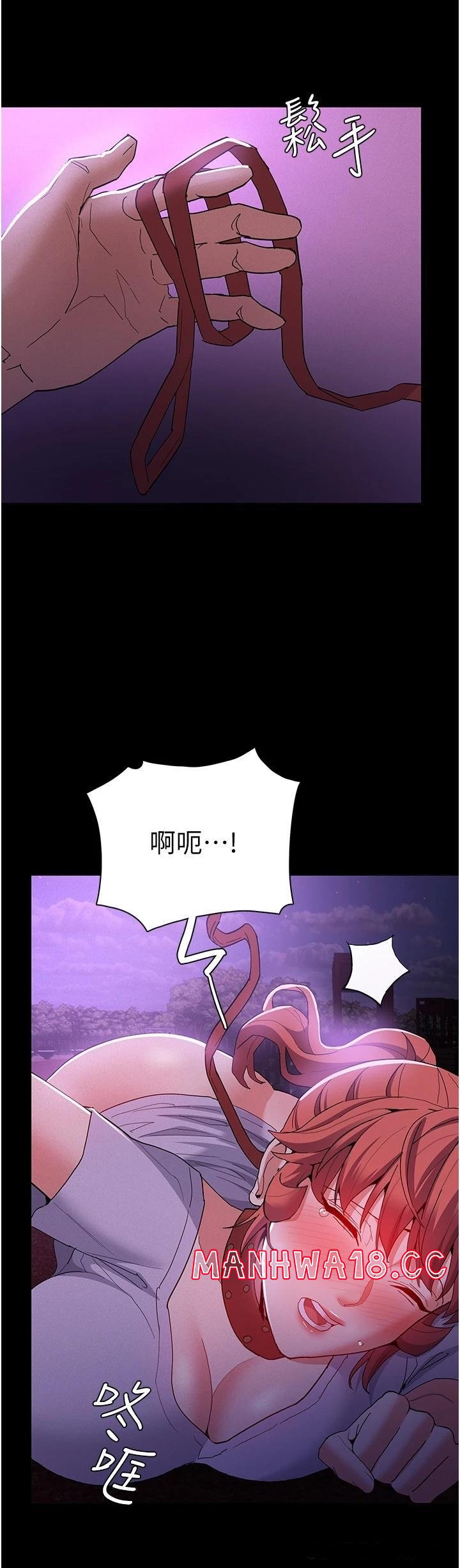 Pervert Diary Raw Chapter 28 Page 21