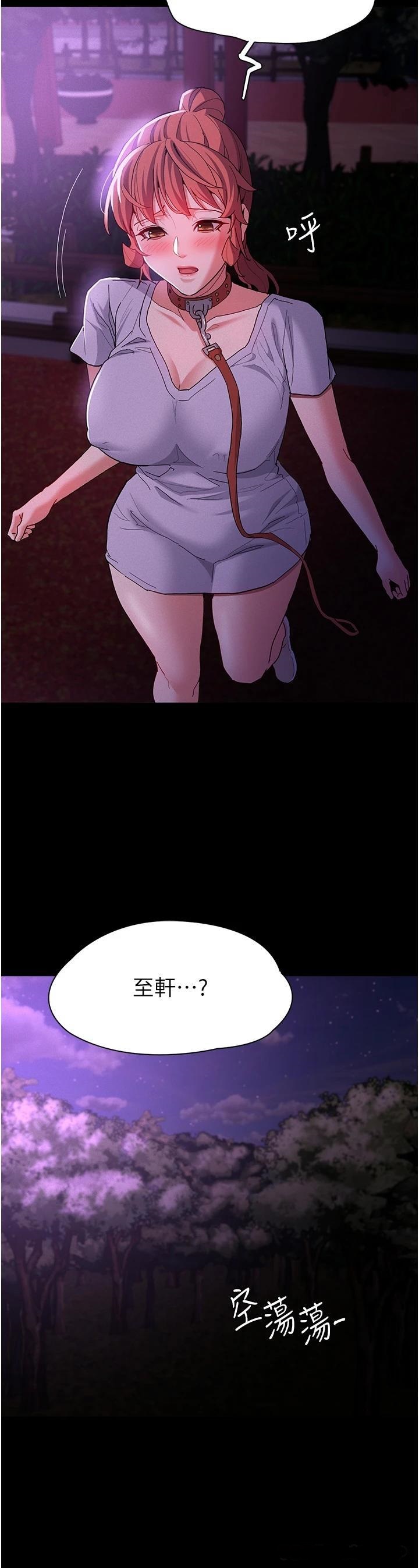Pervert Diary Raw Chapter 28 Page 9