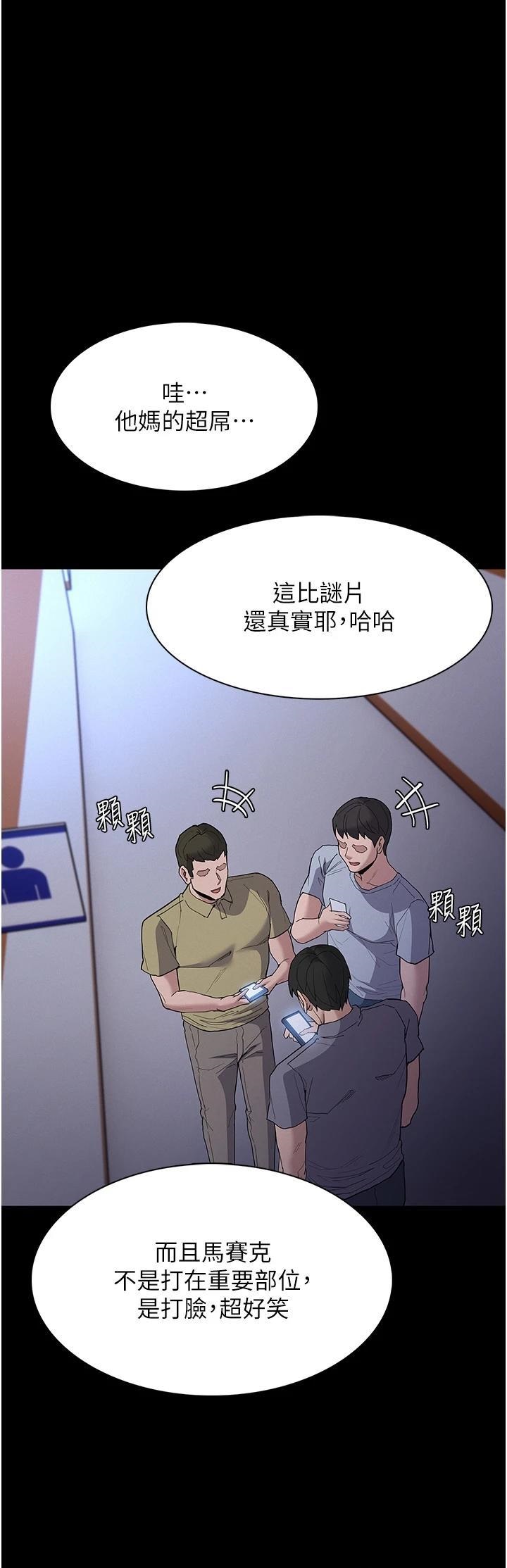 Pervert Diary Raw Chapter 29 Page 11