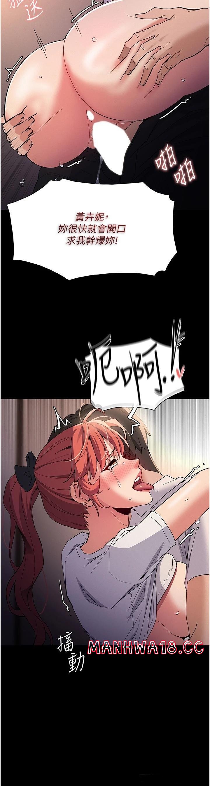 Pervert Diary Raw Chapter 29 Page 26