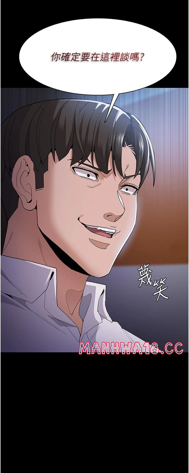 Pervert Diary Raw Chapter 29 Page 40