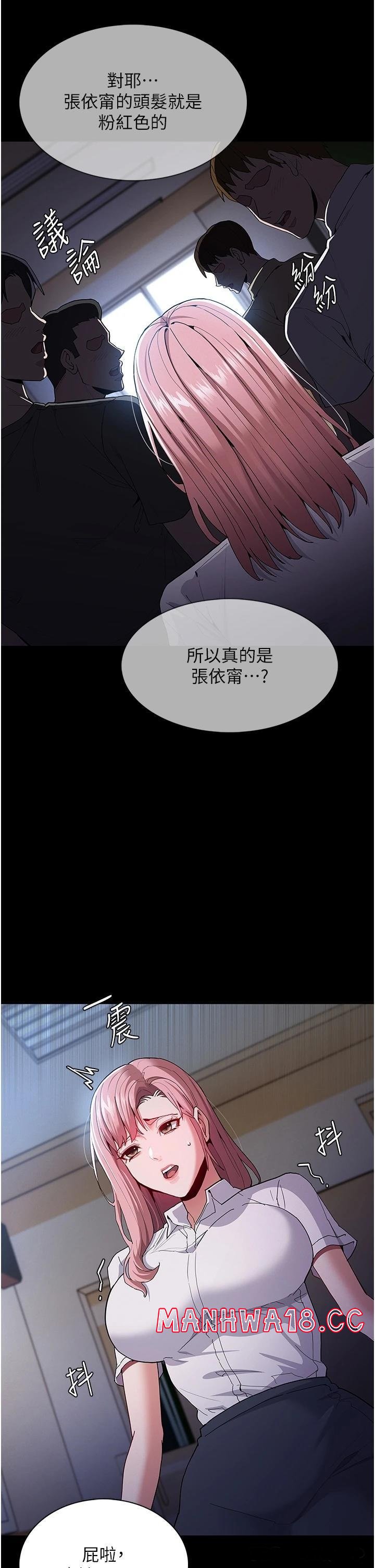 Pervert Diary Raw Chapter 29 Page 5