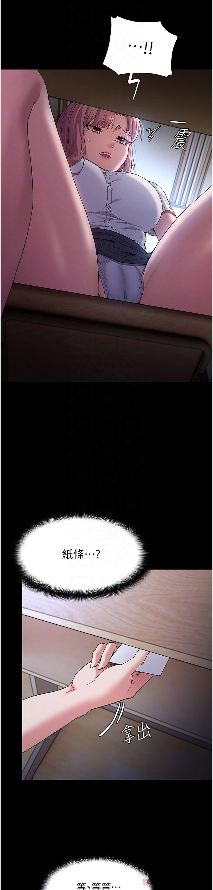 Pervert Diary Raw Chapter 29 Page 8