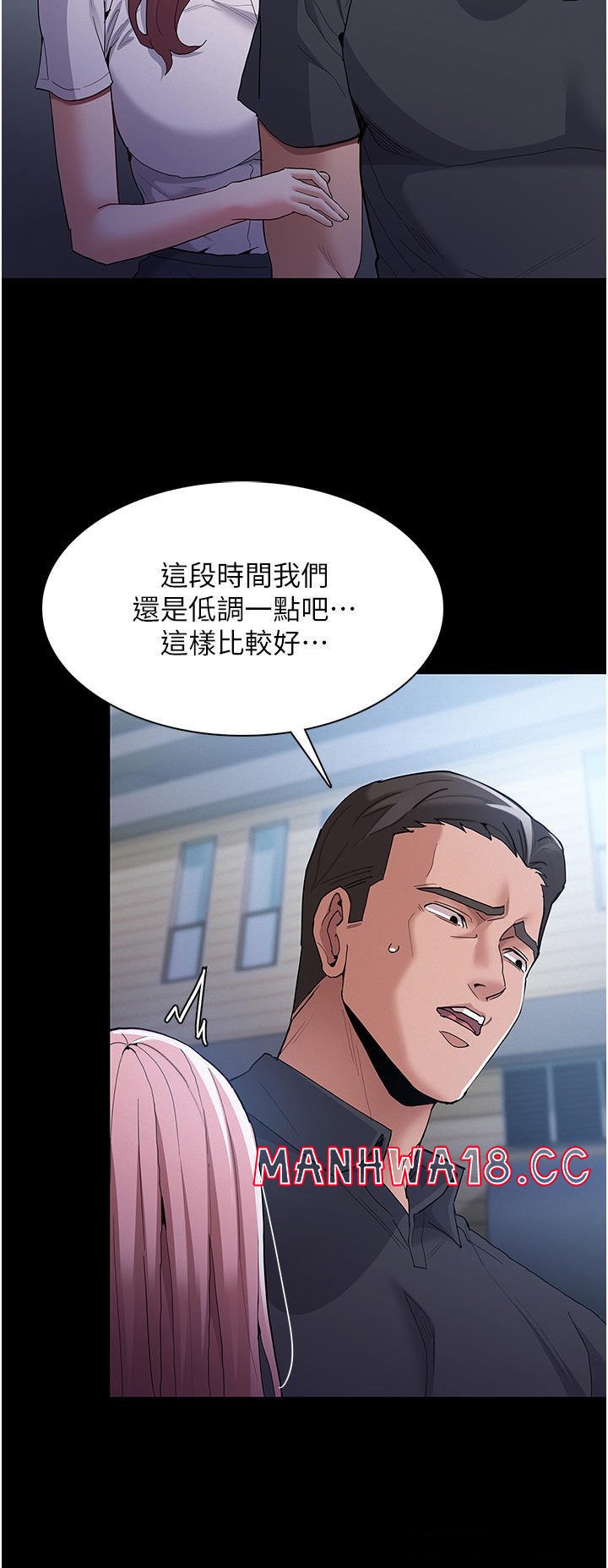 Pervert Diary Raw Chapter 30 Page 13