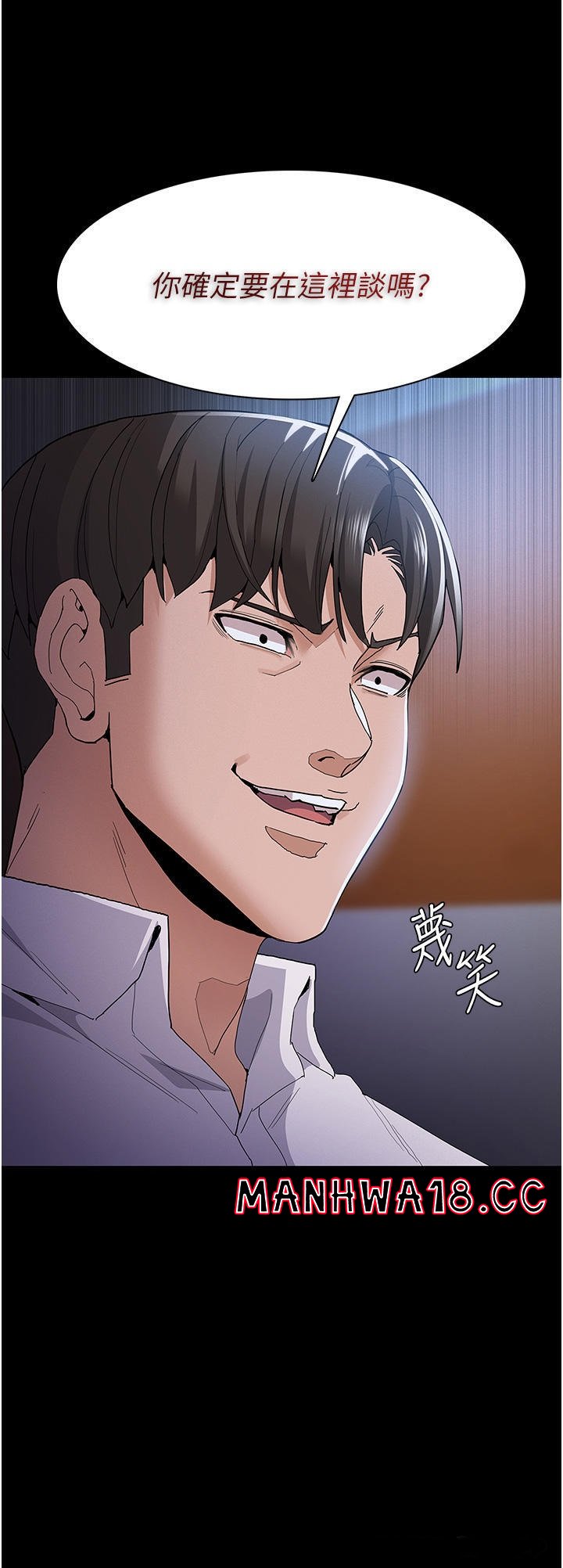 Pervert Diary Raw Chapter 30 Page 2