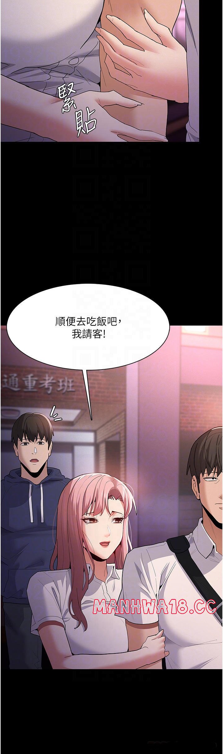Pervert Diary Raw Chapter 30 Page 22