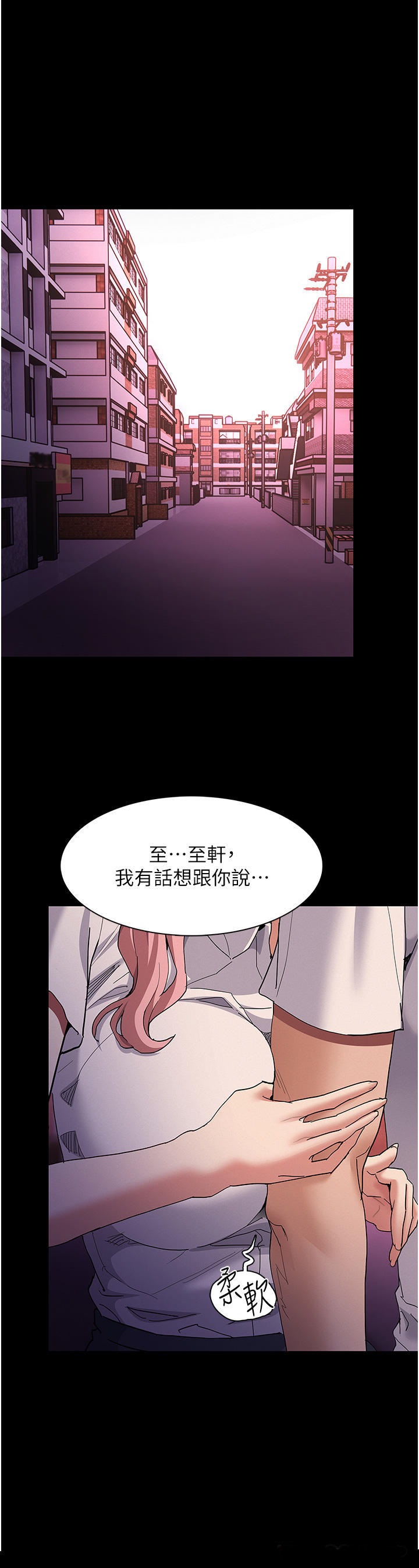 Pervert Diary Raw Chapter 30 Page 25