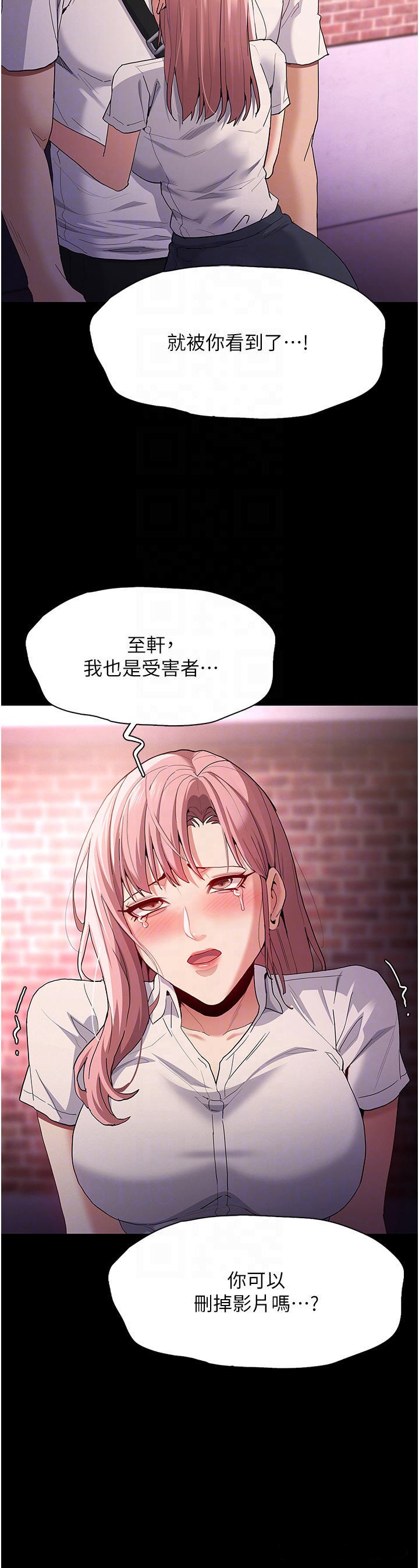 Pervert Diary Raw Chapter 30 Page 28