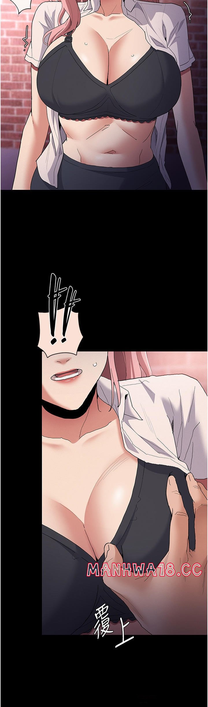 Pervert Diary Raw Chapter 30 Page 31