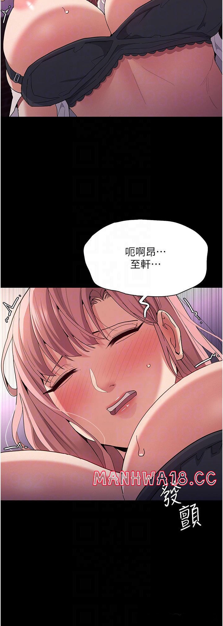 Pervert Diary Raw Chapter 30 Page 34