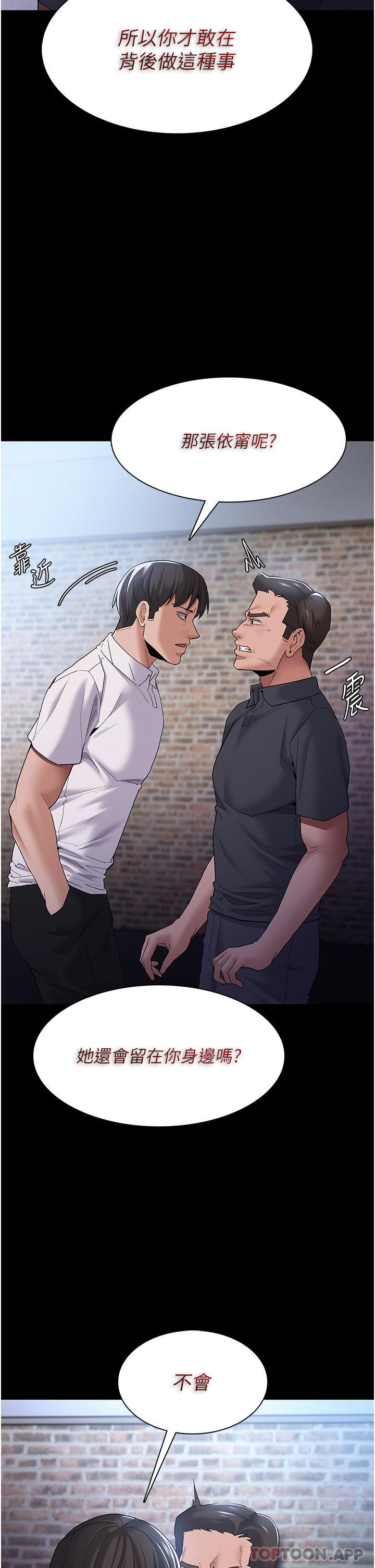 Pervert Diary Raw Chapter 30 Page 8