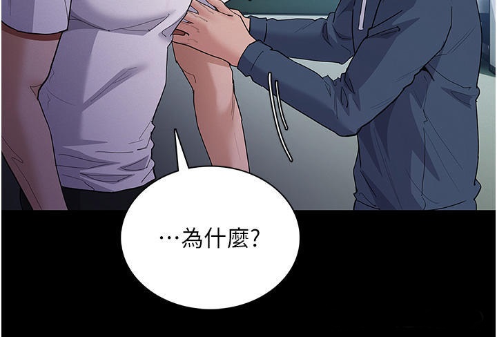 Pervert Diary Raw Chapter 31 Page 13