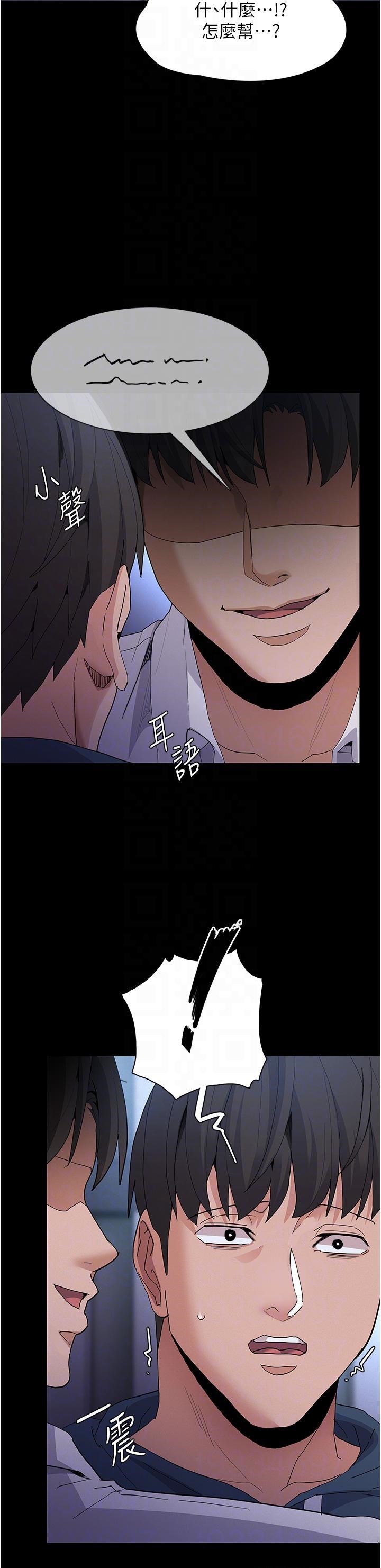 Pervert Diary Raw Chapter 31 Page 18