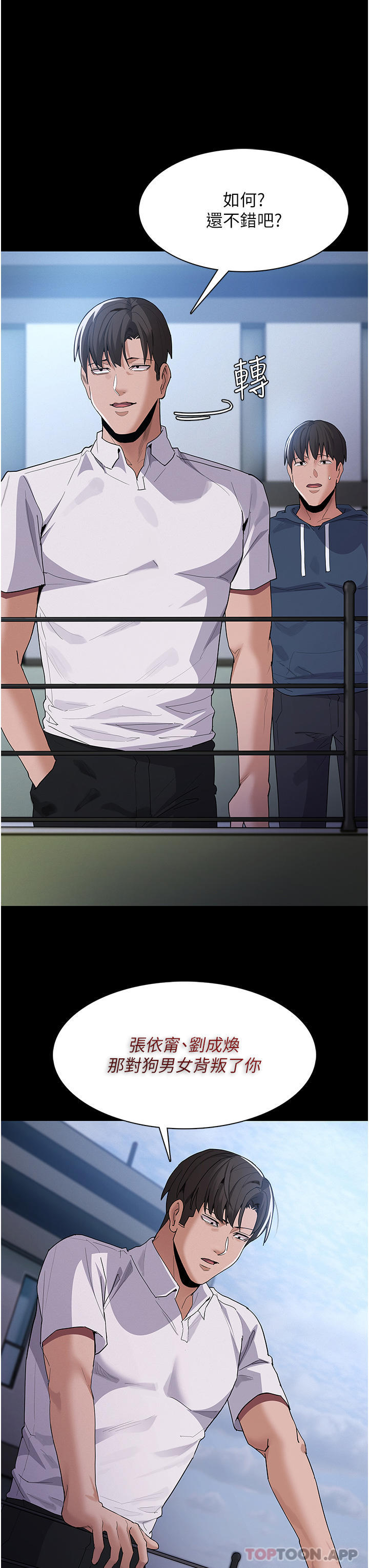 Pervert Diary Raw Chapter 31 Page 19