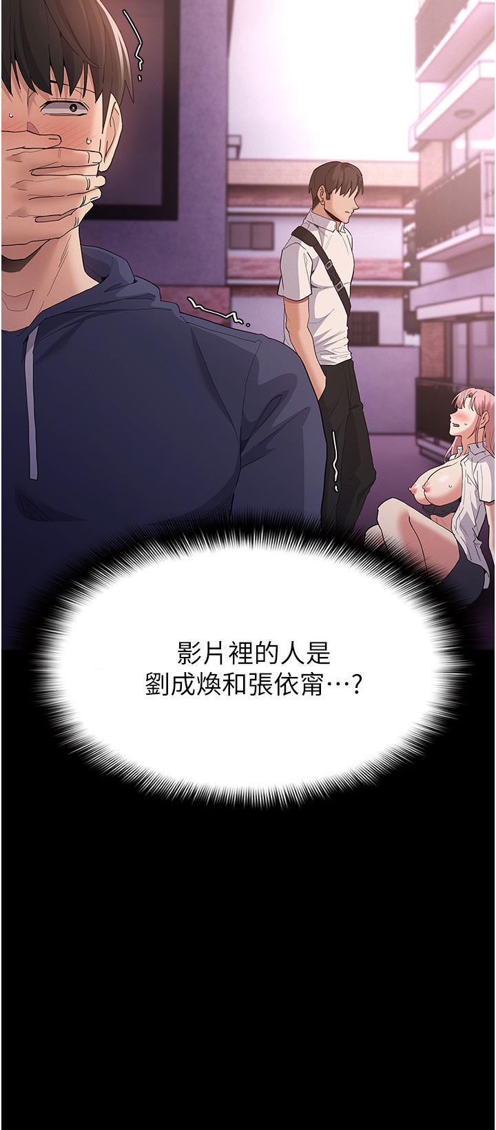 Pervert Diary Raw Chapter 31 Page 2