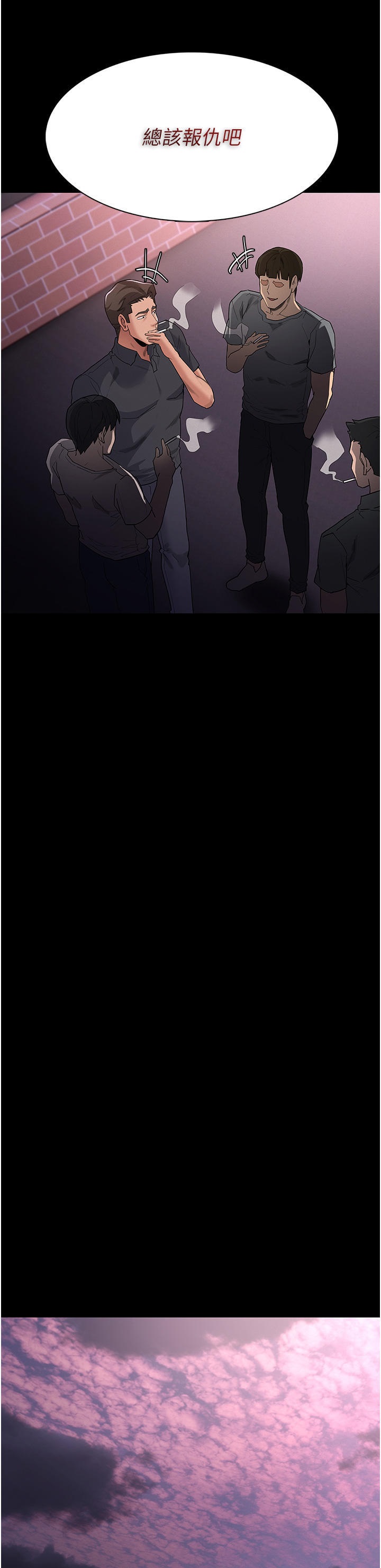 Pervert Diary Raw Chapter 31 Page 20