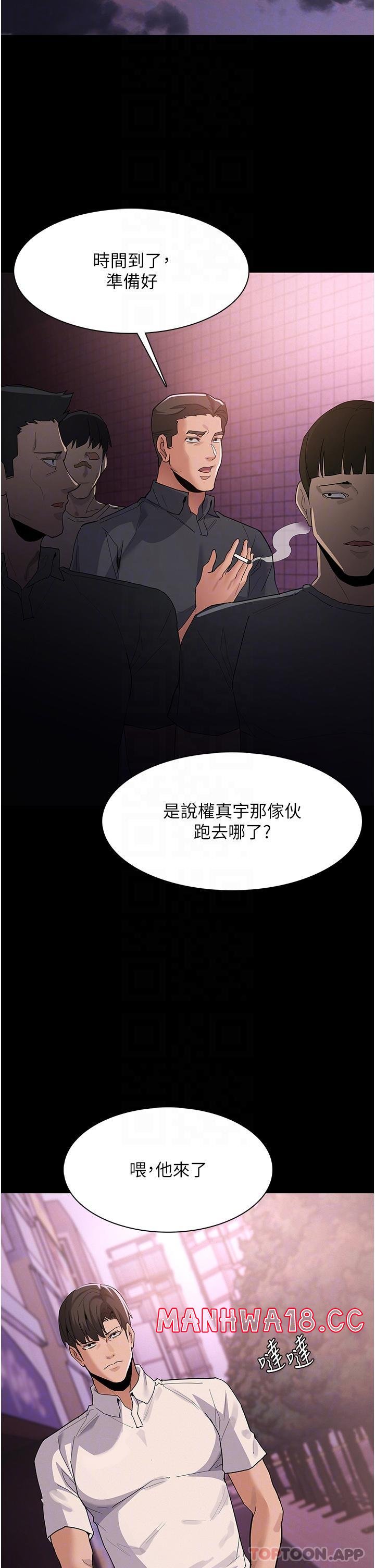 Pervert Diary Raw Chapter 31 Page 21