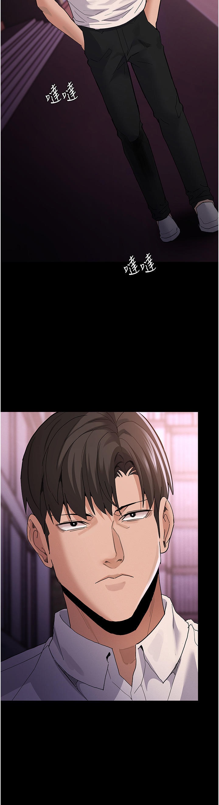 Pervert Diary Raw Chapter 31 Page 22