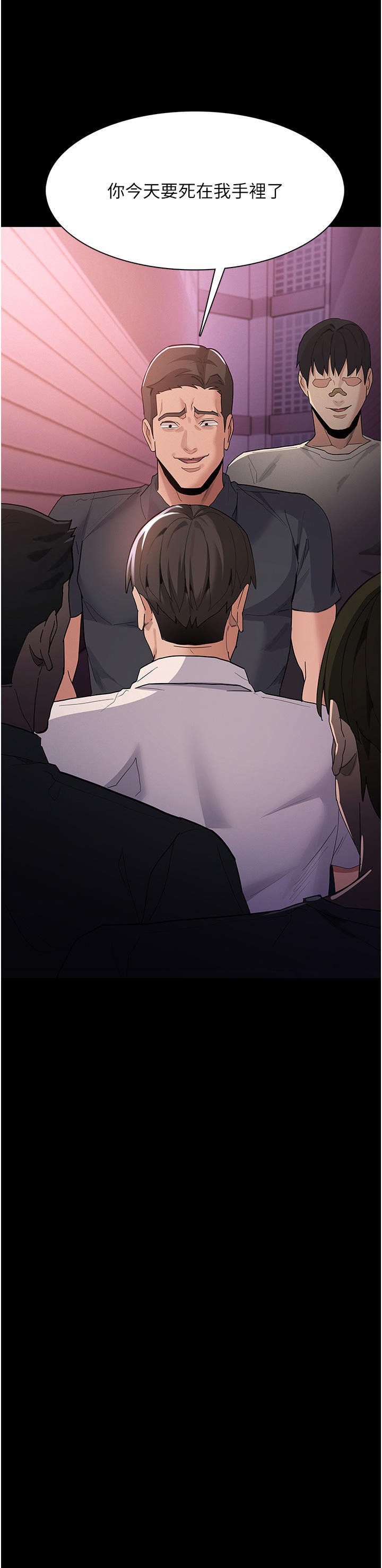 Pervert Diary Raw Chapter 31 Page 24
