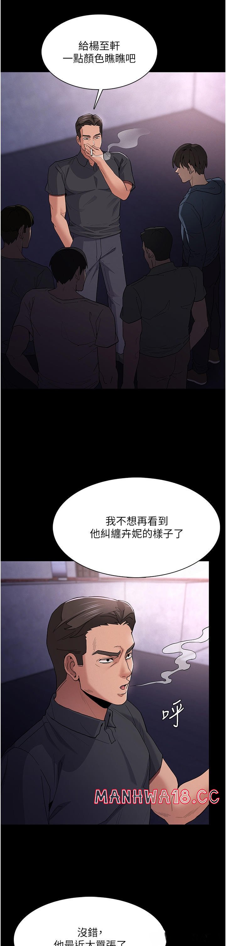 Pervert Diary Raw Chapter 31 Page 4