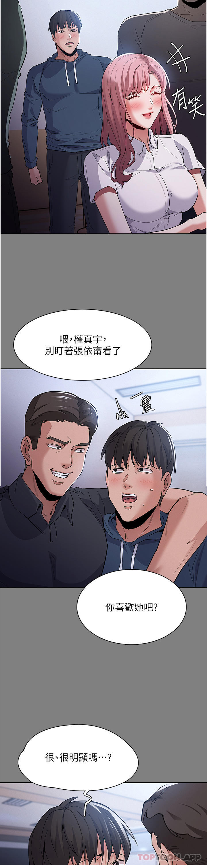 Pervert Diary Raw Chapter 31 Page 8