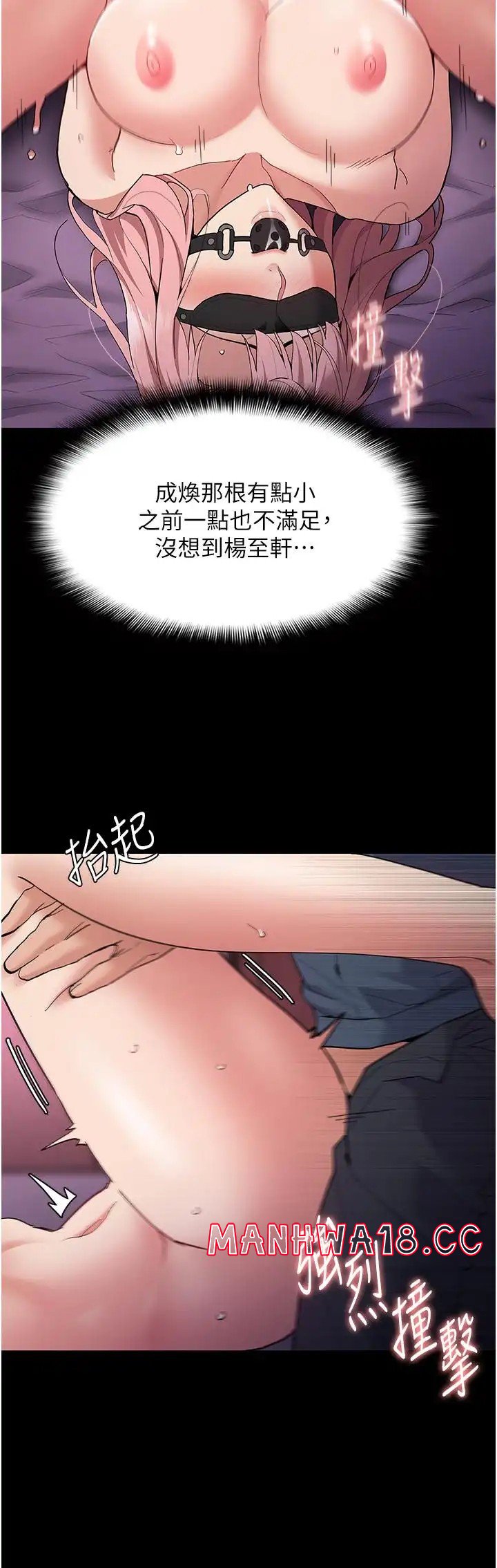 Pervert Diary Raw Chapter 32 Page 12