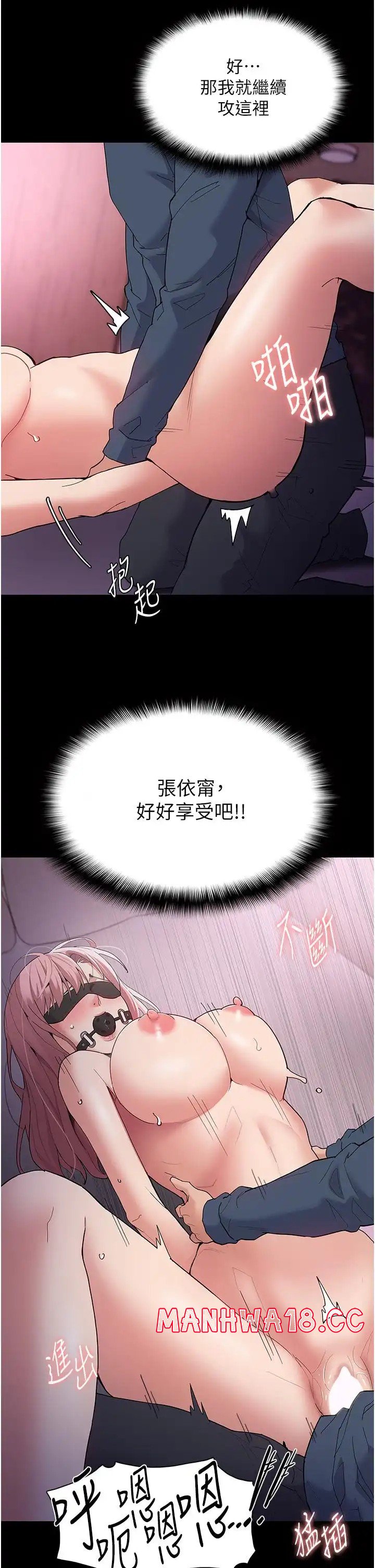 Pervert Diary Raw Chapter 32 Page 14