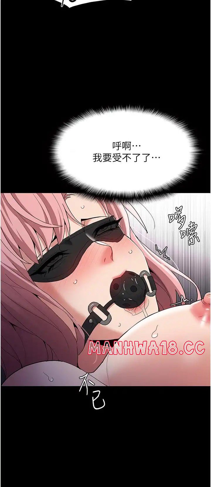 Pervert Diary Raw Chapter 32 Page 15