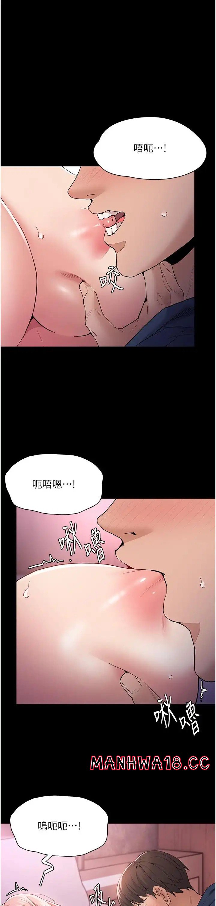 Pervert Diary Raw Chapter 32 Page 4