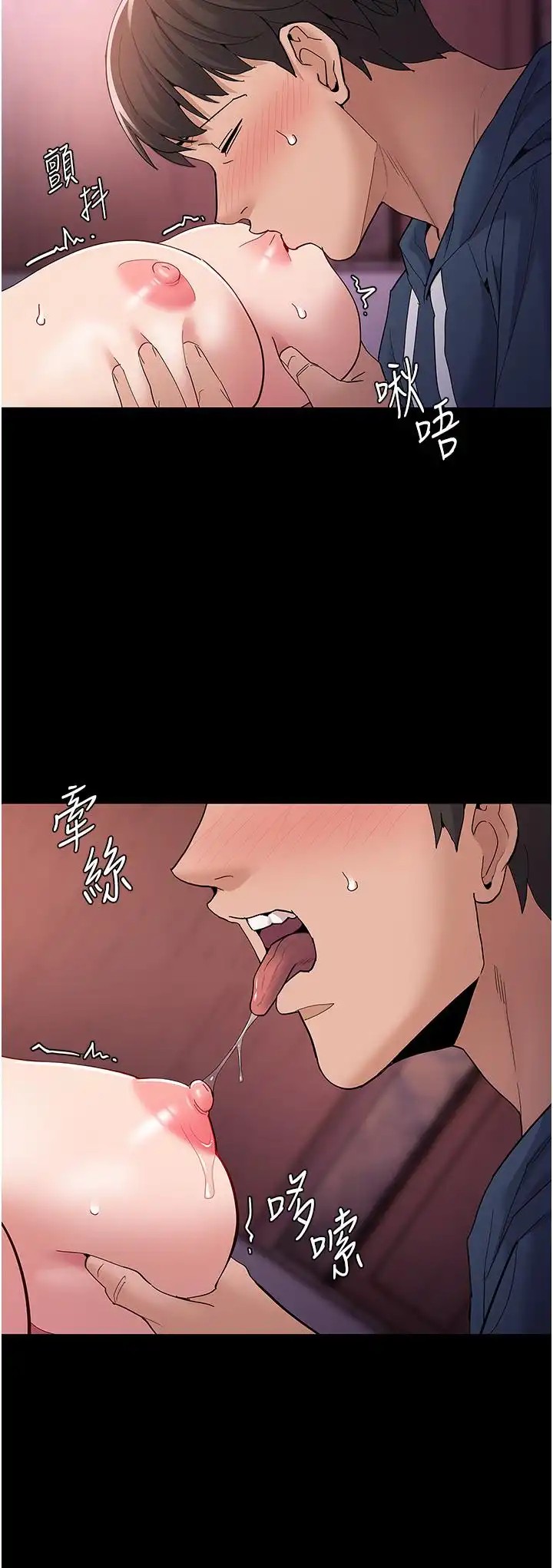 Pervert Diary Raw Chapter 32 Page 6