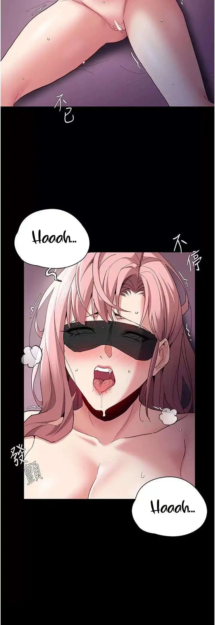 Pervert Diary Raw Chapter 33 Page 2