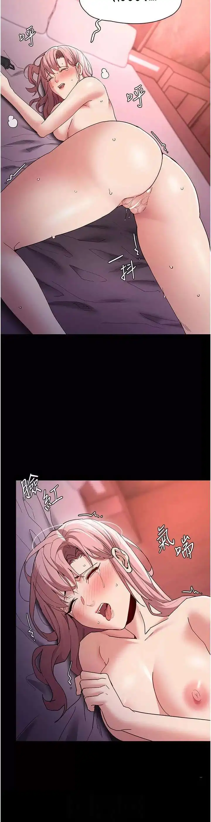 Pervert Diary Raw Chapter 33 Page 28