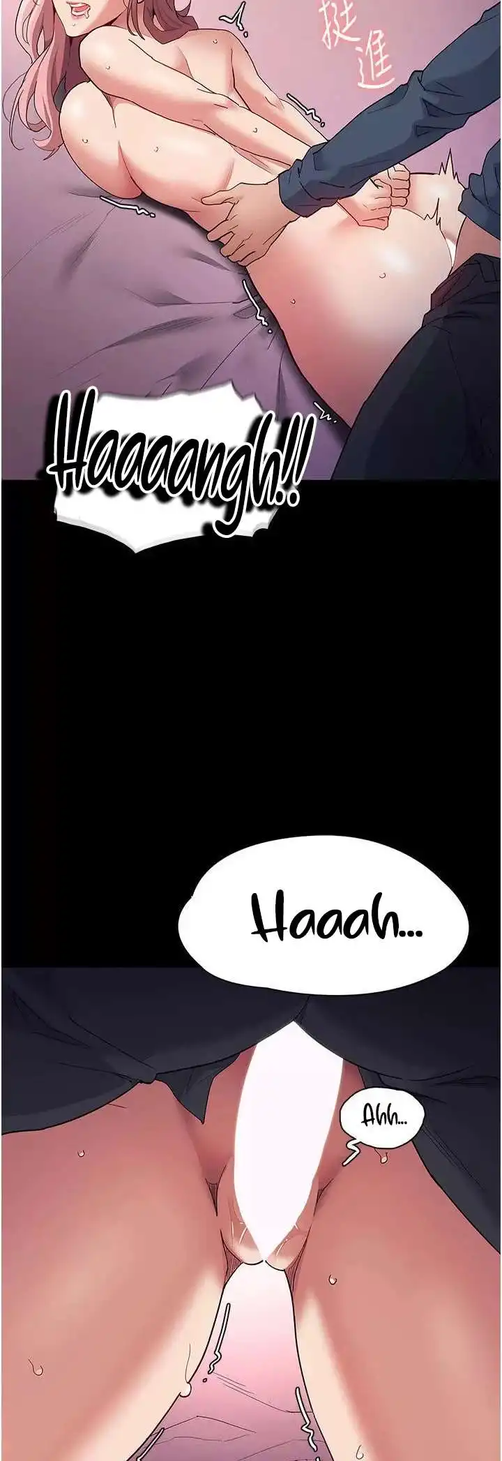 Pervert Diary Raw Chapter 33 Page 7