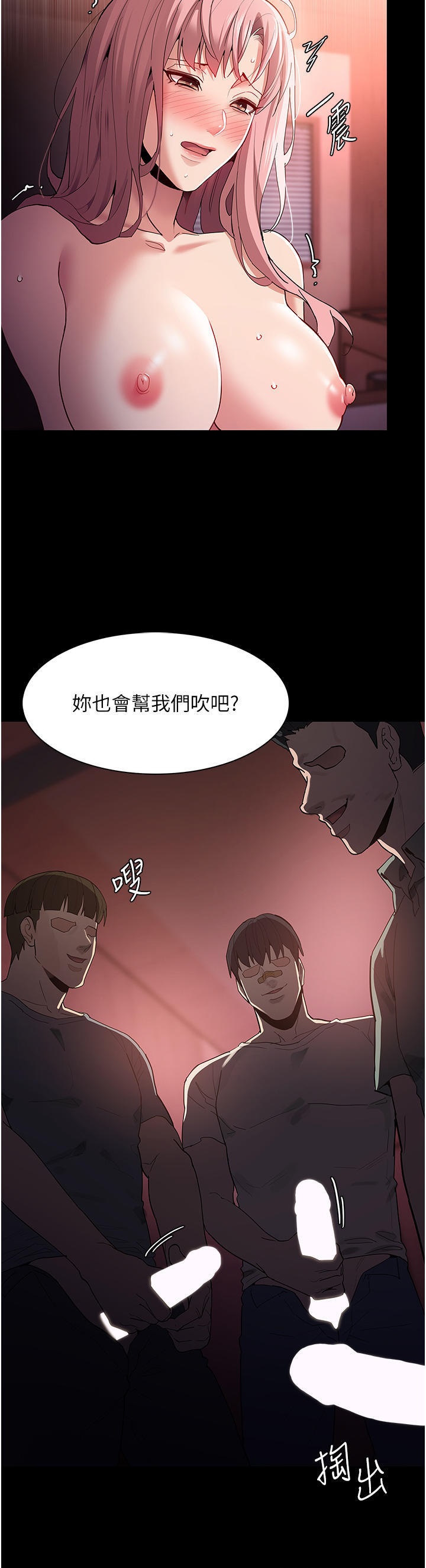 Pervert Diary Raw Chapter 34 Page 12