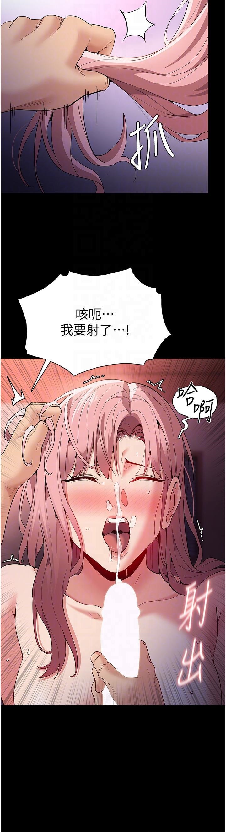 Pervert Diary Raw Chapter 34 Page 18