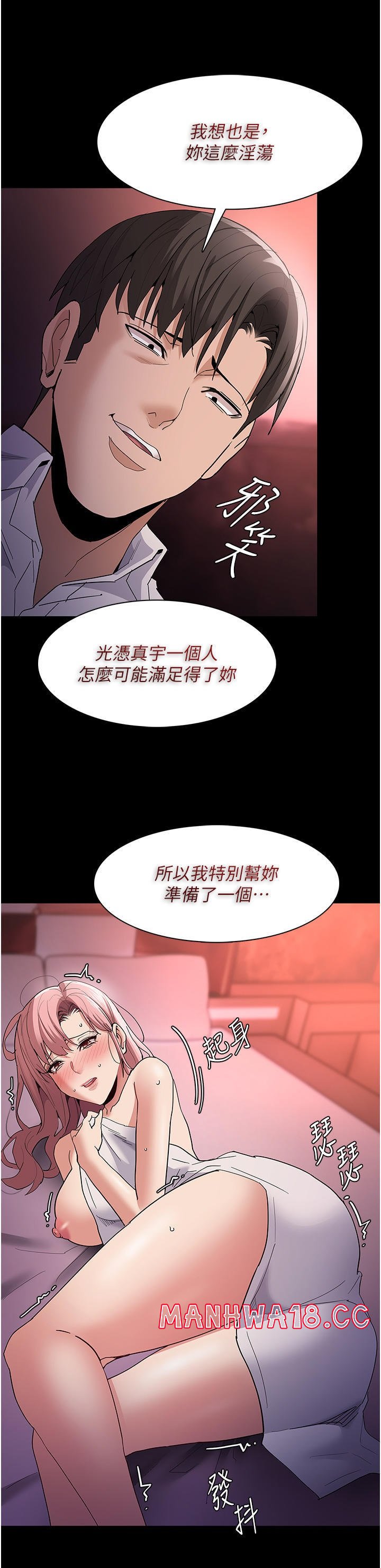 Pervert Diary Raw Chapter 34 Page 2