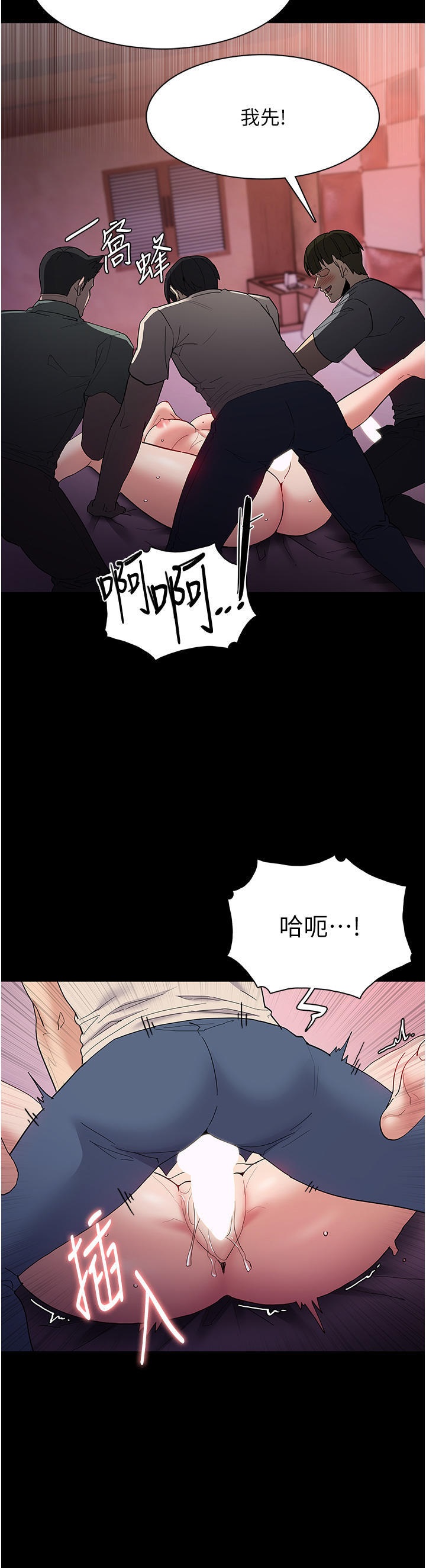 Pervert Diary Raw Chapter 34 Page 21