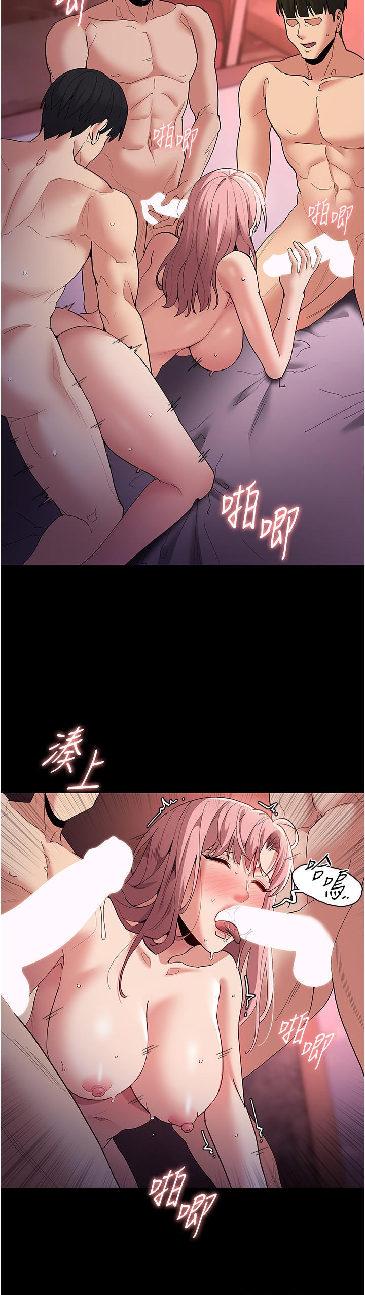 Pervert Diary Raw Chapter 34 Page 27