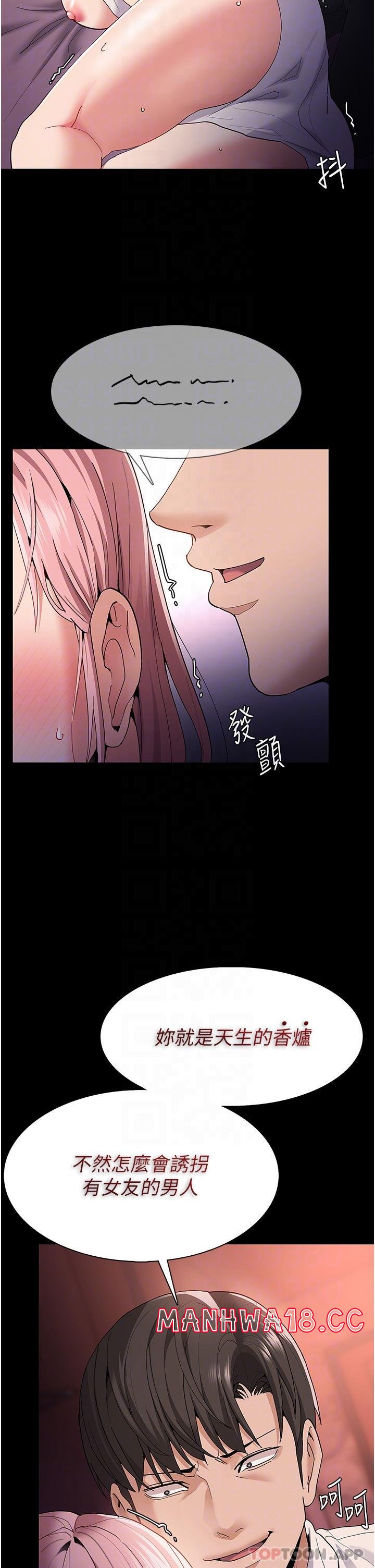 Pervert Diary Raw Chapter 34 Page 6