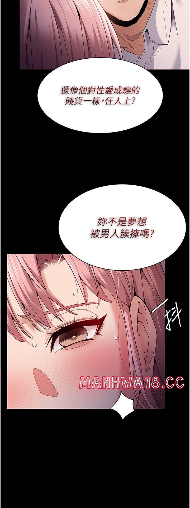 Pervert Diary Raw Chapter 34 Page 7