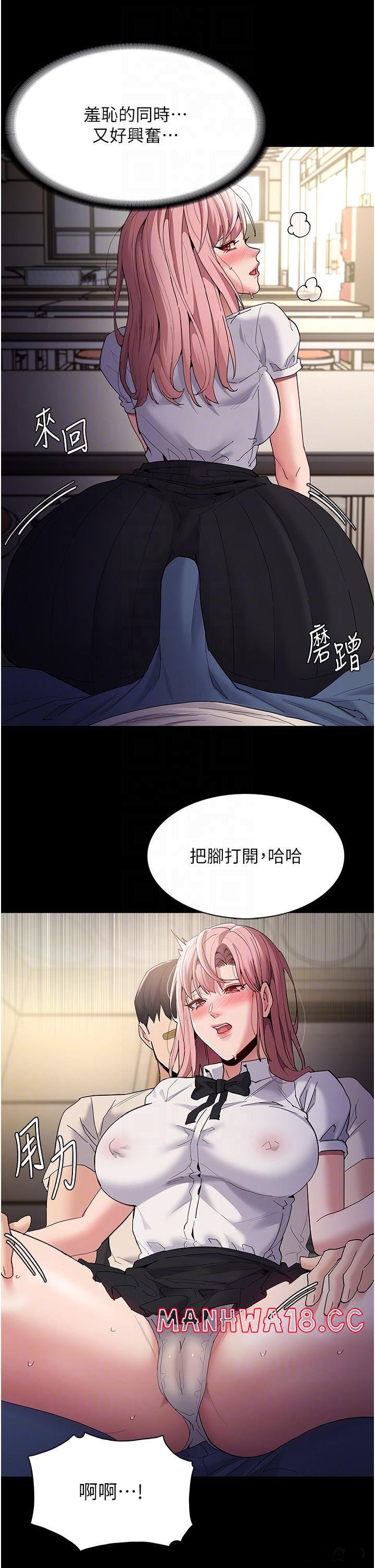 Pervert Diary Raw Chapter 35 Page 10