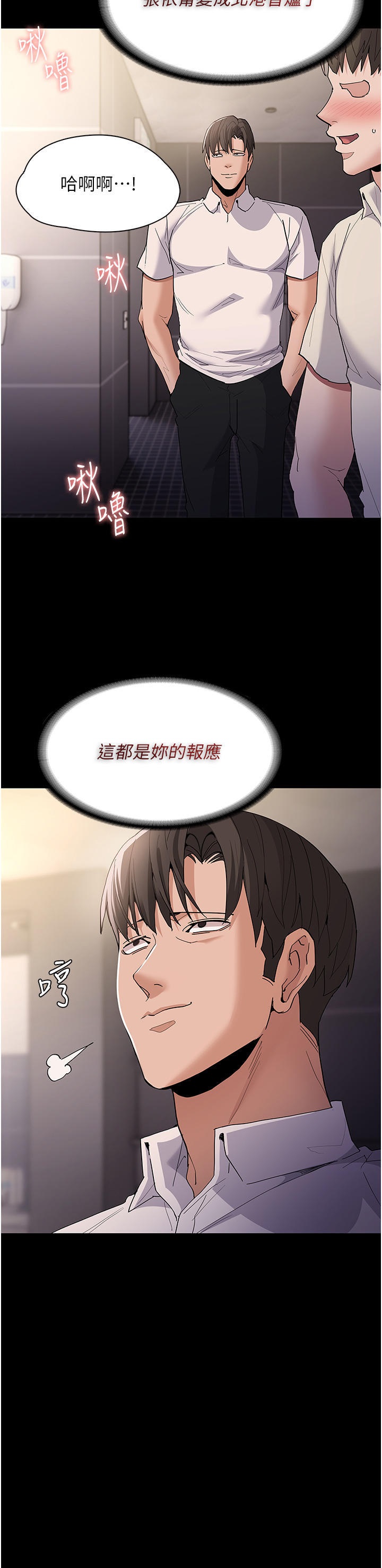 Pervert Diary Raw Chapter 35 Page 20