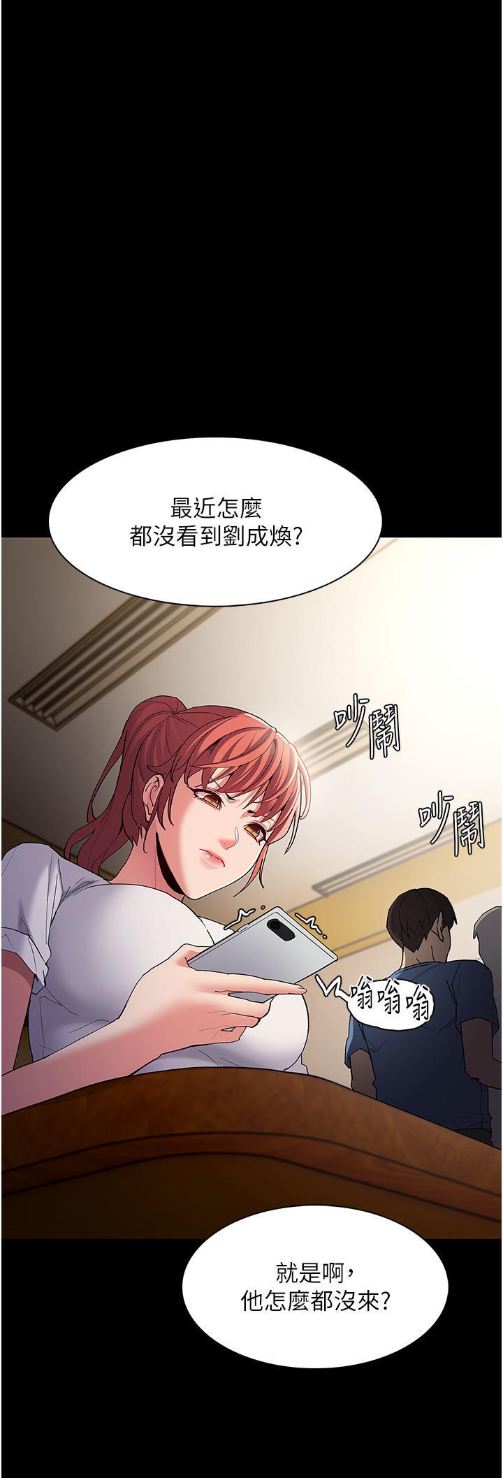 Pervert Diary Raw Chapter 35 Page 21